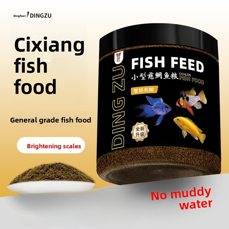 Aquarium Fish Medicine - DINGZU Cichlid Fish Food Formula-Specialized Diet