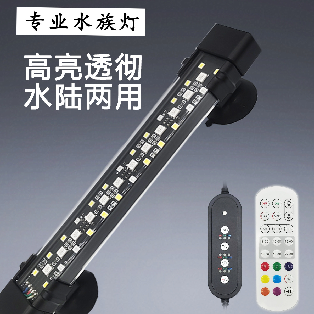 Aquarium LED light, automatic  - Aquarium Led Light ulasan dan harga